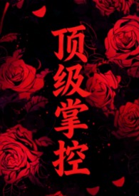 顶级Alpan