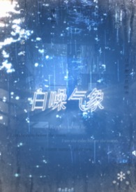 白噪音什么意思?